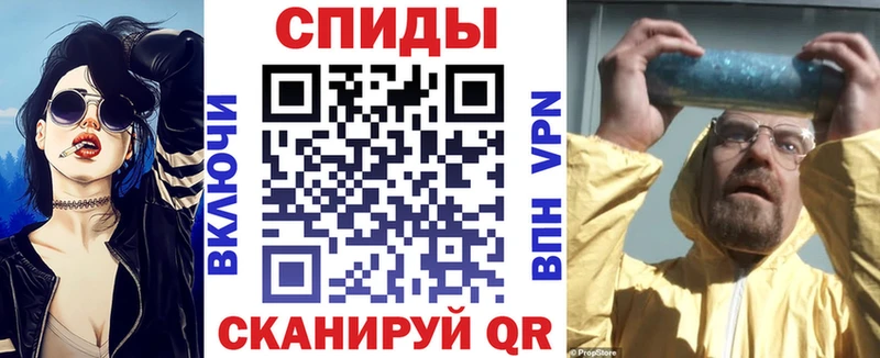 Амфетамин 98%  Семёнов 