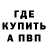 КЕТАМИН VHQ Zamirbek