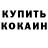 Амфетамин Розовый Luk Ahmad