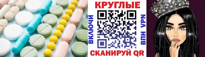 Ecstasy MDMA  как найти   Семёнов 