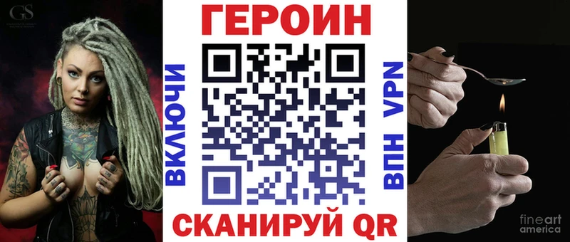 купить наркоту  Семёнов  Героин герыч 