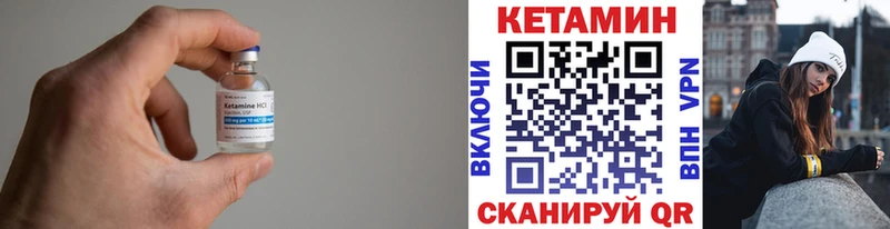 КЕТАМИН ketamine  наркошоп  Семёнов 