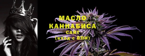 каннабис Волоколамск