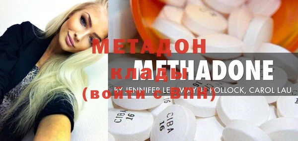 MESCALINE Ступино