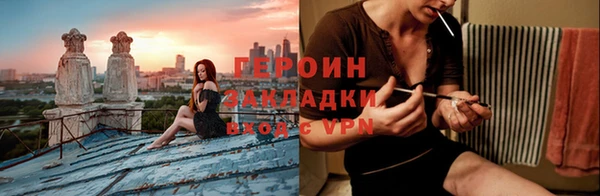 герыч Ишимбай