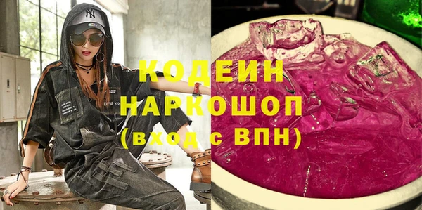 2c-b Верхний Тагил