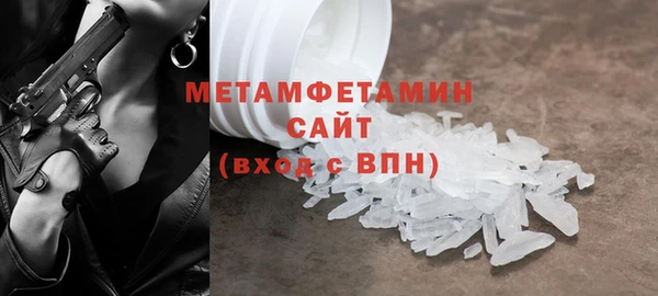 Альфа ПВП Струнино