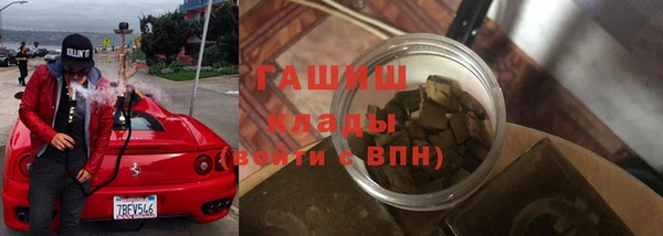 2c-b Верхний Тагил