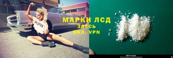 Альфа ПВП Струнино