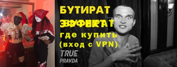 каннабис Волоколамск