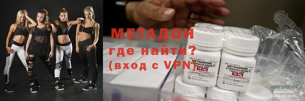 Альфа ПВП Струнино