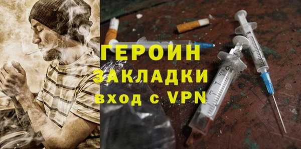 метадон Верхнеуральск