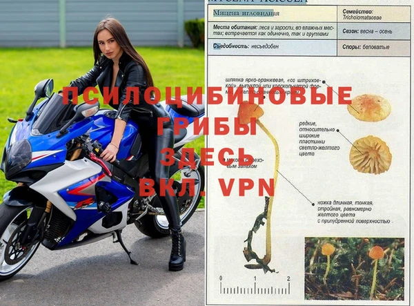 метадон Верхнеуральск