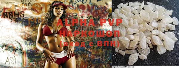 2c-b Верхний Тагил