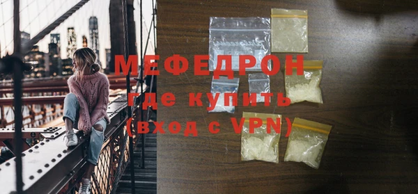 COCAINE Володарск