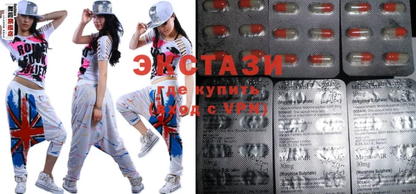 MESCALINE Ступино