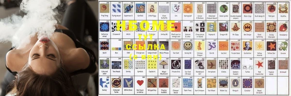 2c-b Верхний Тагил