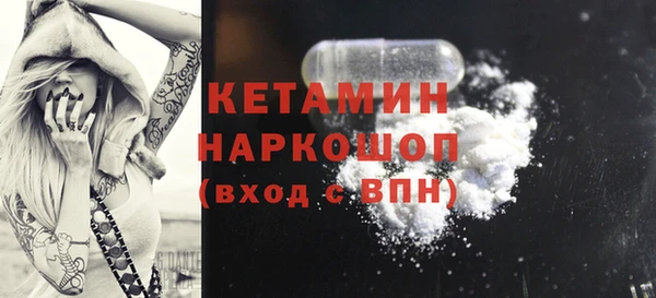 COCAINE Володарск