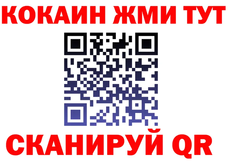 АМФ VHQ как войти это omg Семёнов