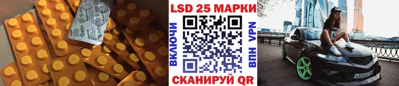 Лсд 25 экстази кислота Семёнов