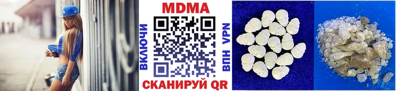 MDMA VHQ  MEGA tor  Семёнов  дарнет шоп 