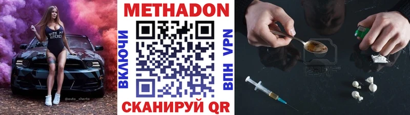 blacksprut онион  Семёнов  Метадон мёд 