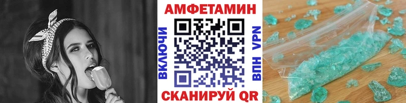 Метамфетамин пудра  mega   Семёнов 