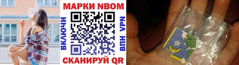 МЕГА зеркало  Семёнов  Наркотические марки 1500мкг 
