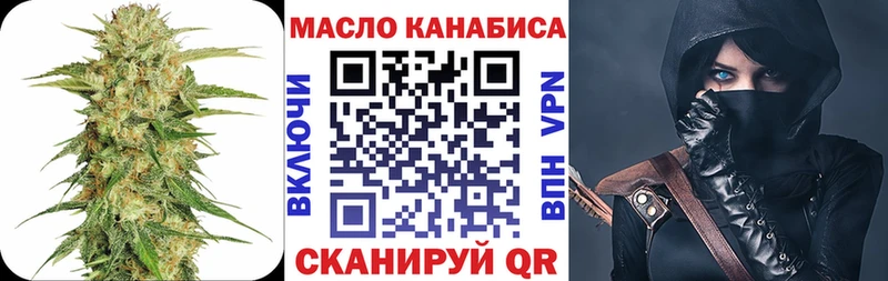 ТГК вейп с тгк  Семёнов 